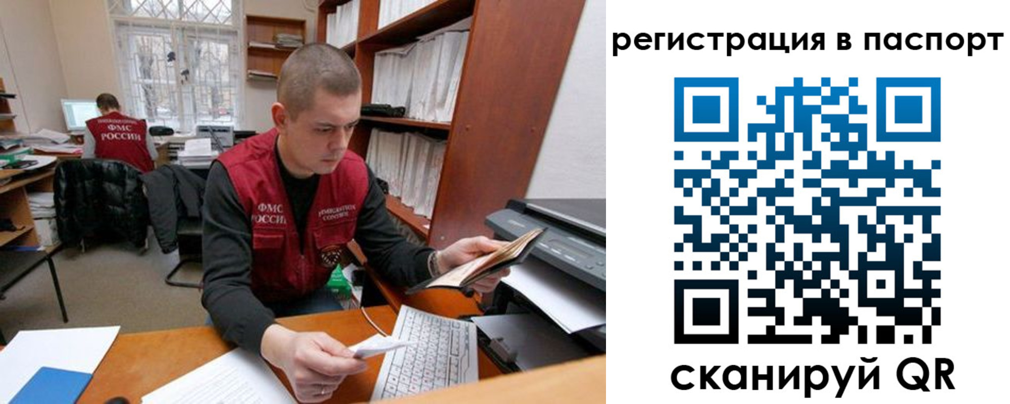 регистрация для школы в Мариинском Посаде