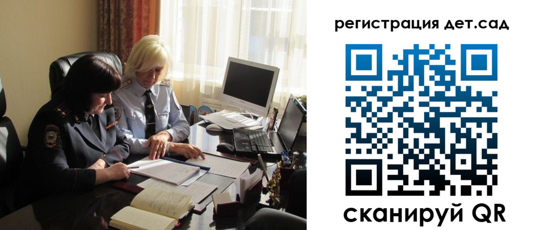 прописка в квартире в Мариинском Посаде