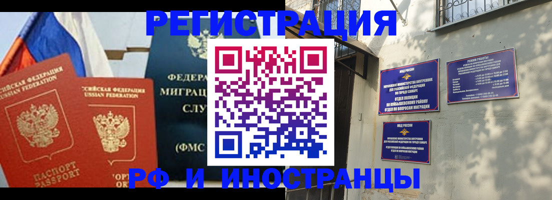 временная регистрация надежно в Мариинском Посаде